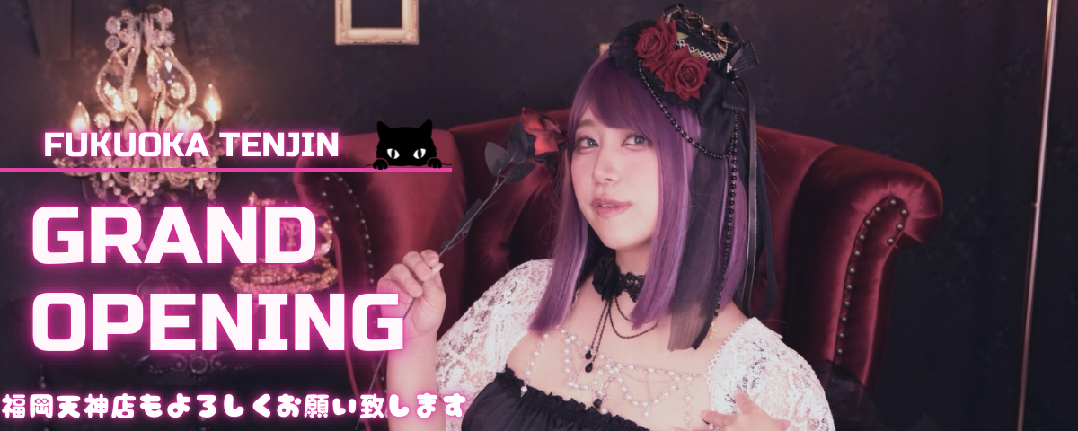 ラジェマヨ2号店 福岡